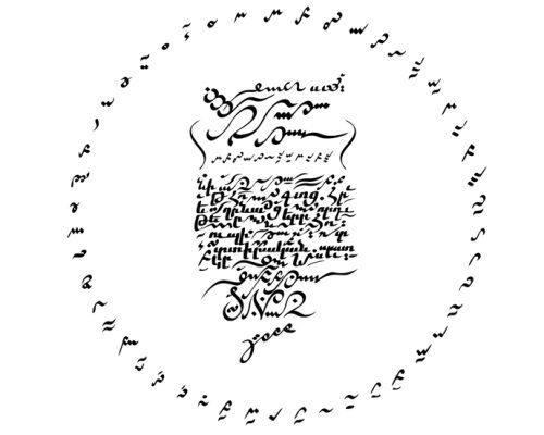 2-ConservKomitas